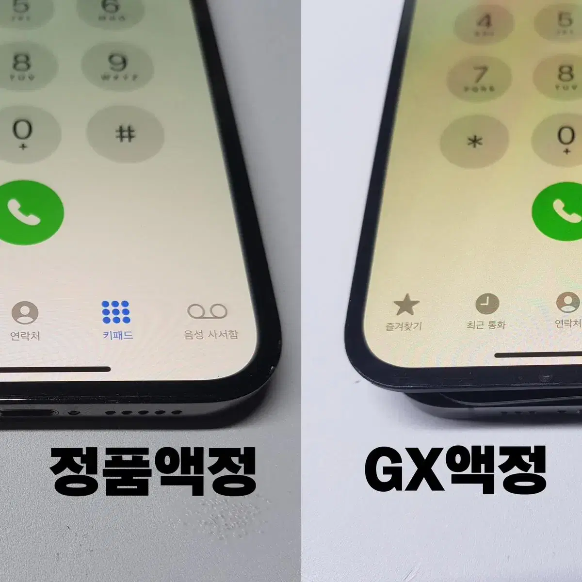 아이폰 12,12pro GX Oled 호환액정