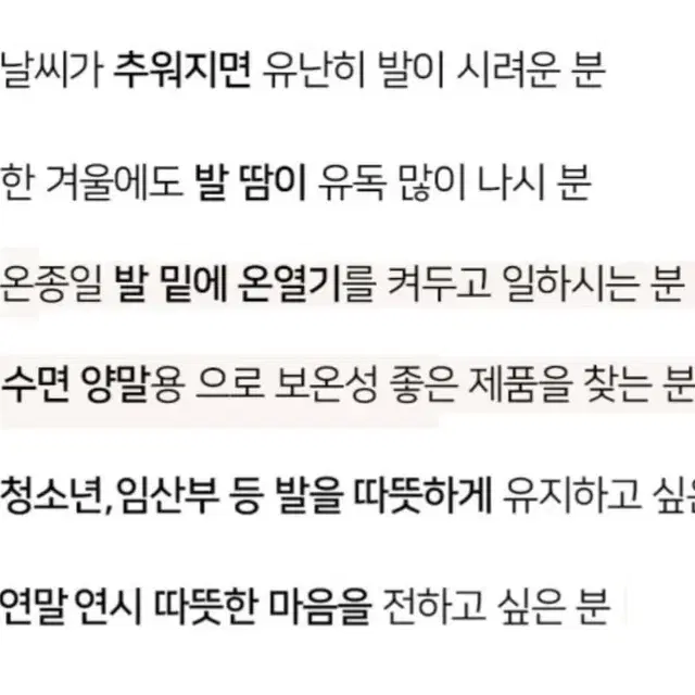 야크털 작업용 장목양말 낚시 캠핑 등산 아웃도어 임산부양말 야크울