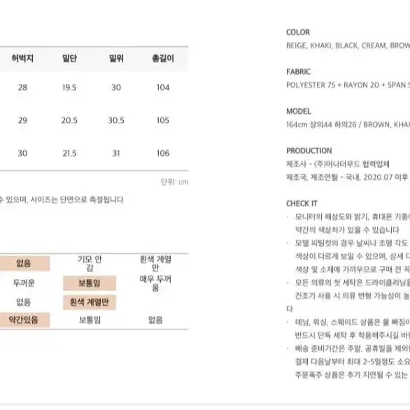 카먼유니크 핀턱 벨트 롱 슬랙스 블랙