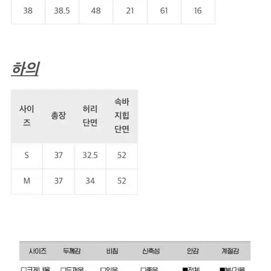 에이리웨어 체크 크롭 트위드 투피스