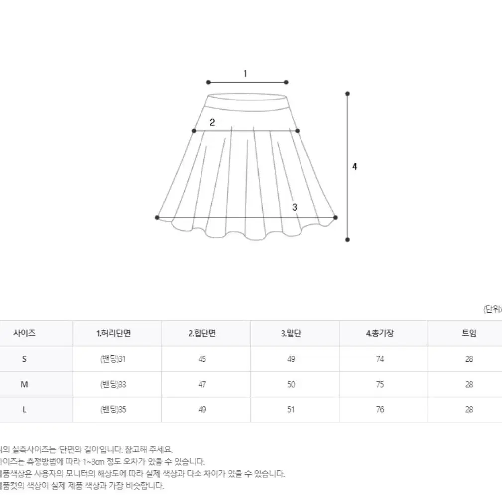 예쁘진 코튼롱스커트