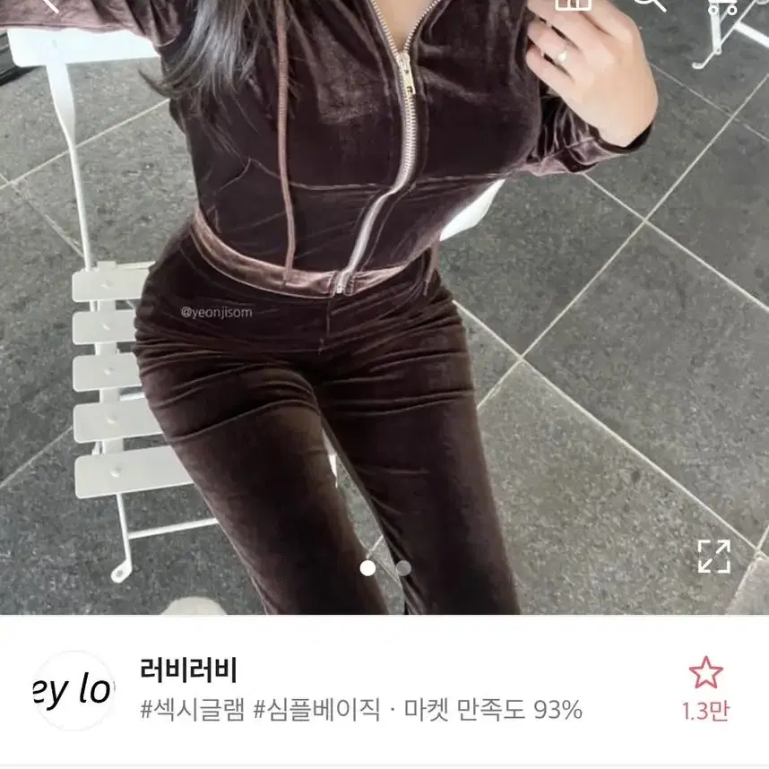 러비러비 벨벳 부츠컷 세트 트레이닝