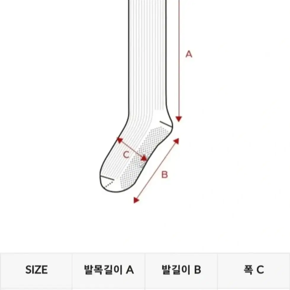 논슬립 골지 니삭스(젝시믹스)