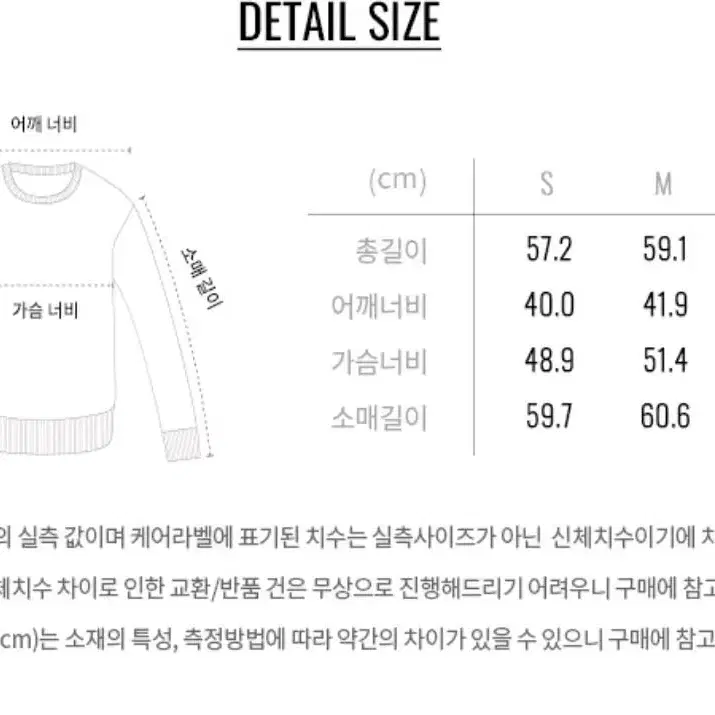 지오다노 니트 스웨터