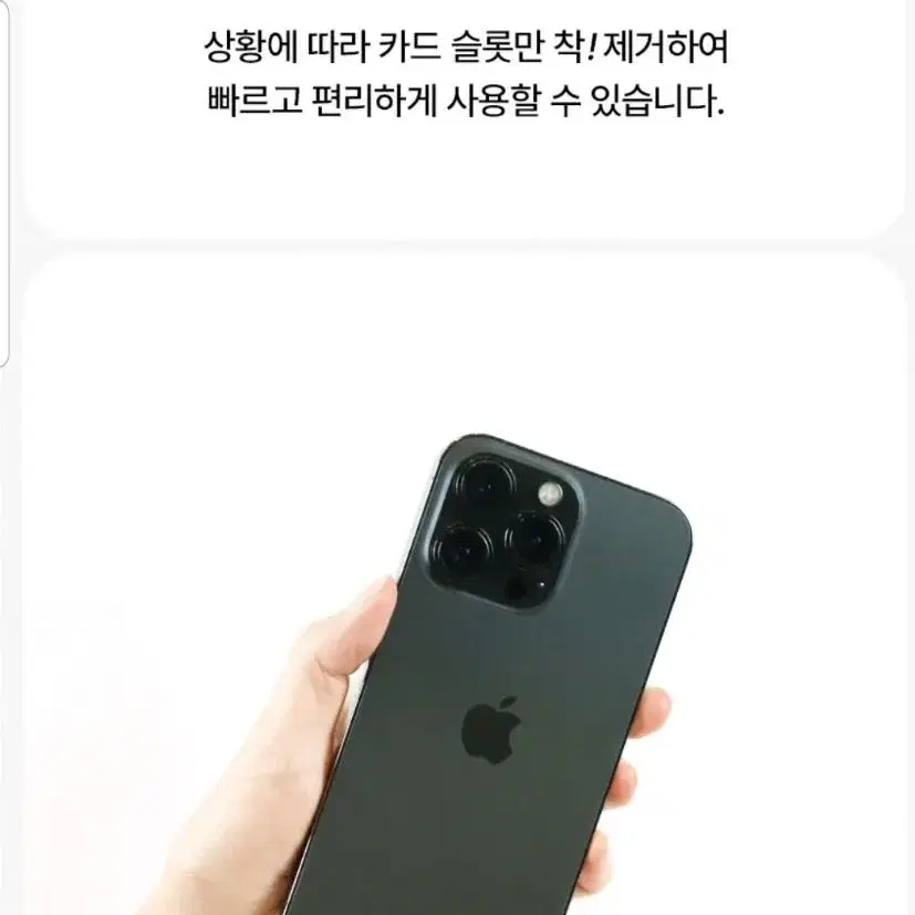 마그네틱카드홀더지갑 카드홀더