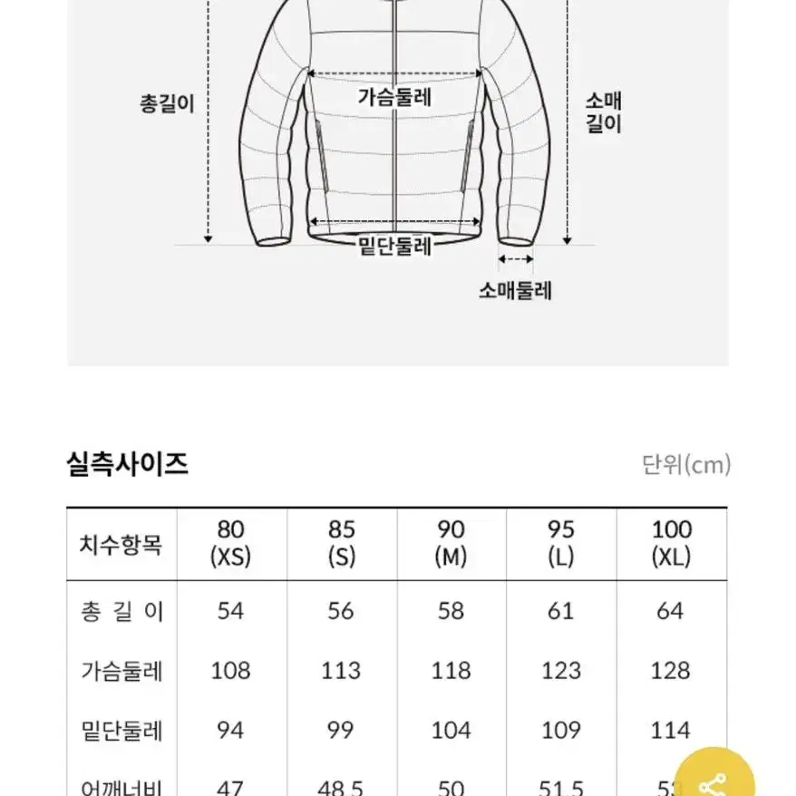 노스페이스 노벨티 눕시 다운 레오파드 S