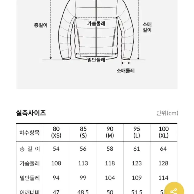 노스페이스 노벨티 눕시 다운 레오파드 S