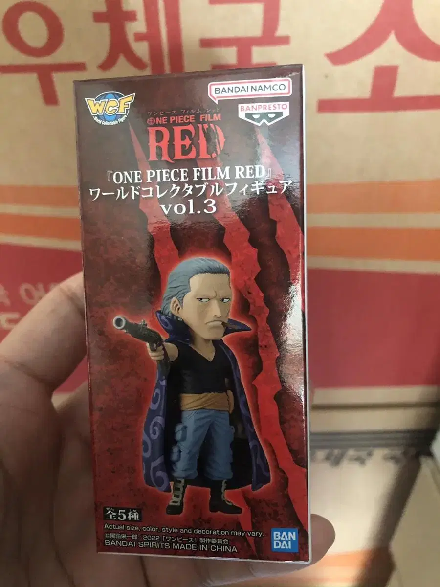 [Genuine] ONEPIECE Film Red Walcott Benbeckman Figure