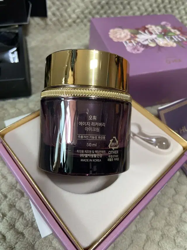 오휘 에이지 리커버리 아이크림50ml 증량 기획