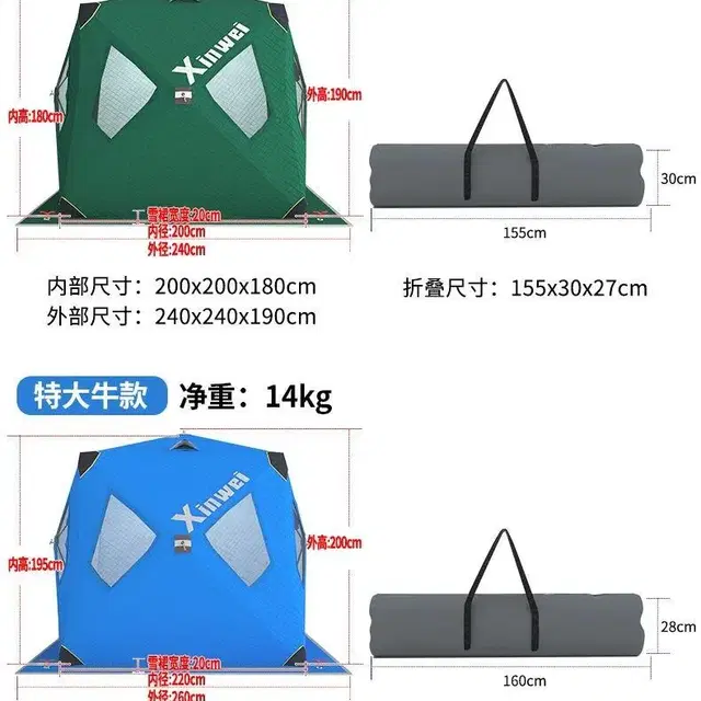 신상:큐브텐트 얼음 빙어 낚시 큐빅 아이스텐트 원터치