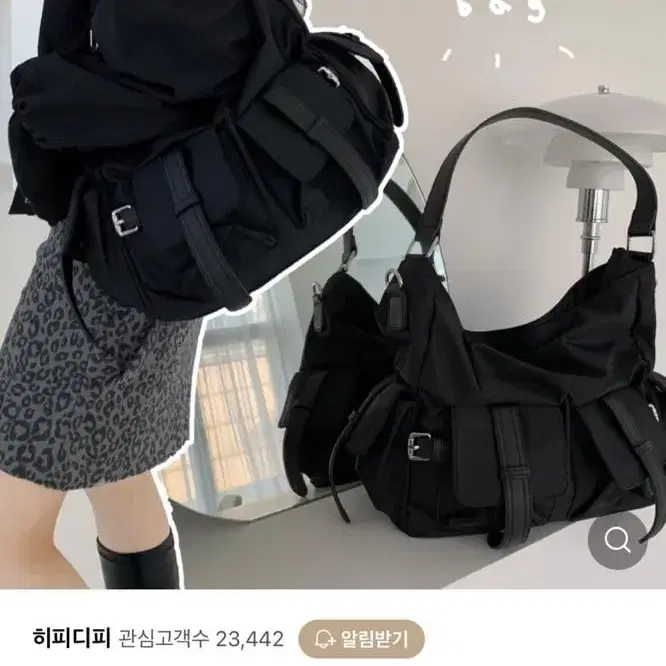 히피디피 네추럴 포켓 bag