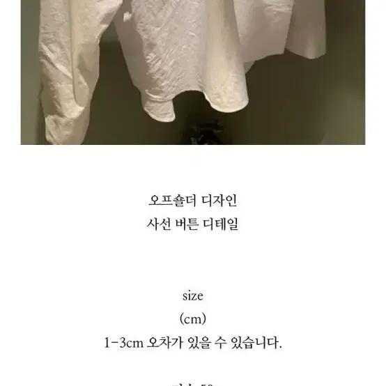 라플리에 snow shirt