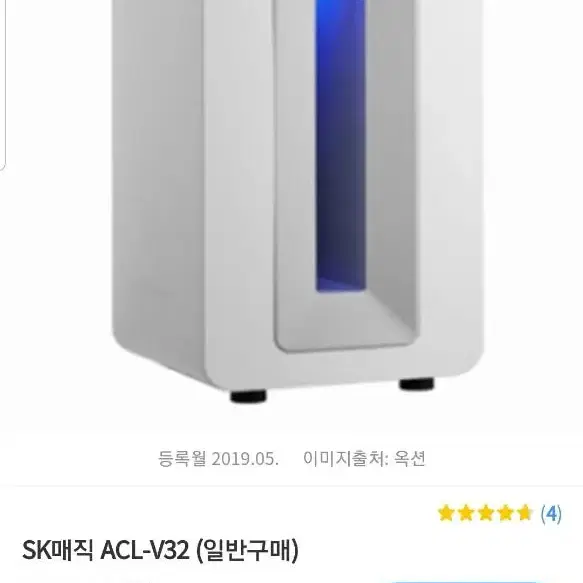 sk매직 Acl-v32 필터 2세트