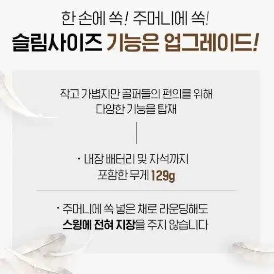 [무료배송] 골프 레이저 거리측정기 포켓캐디 외부 OLED 디스플레이