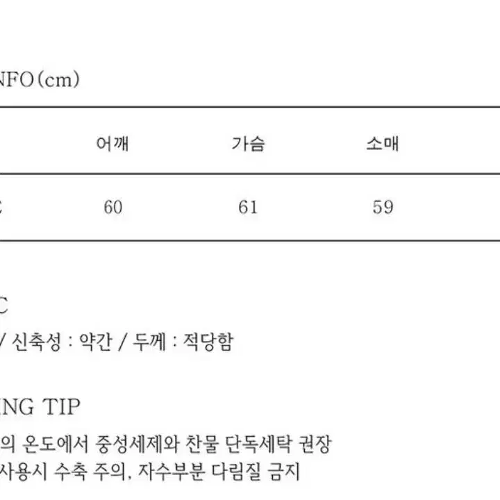 파샤파샤 맨투맨 새제품 팔아요!