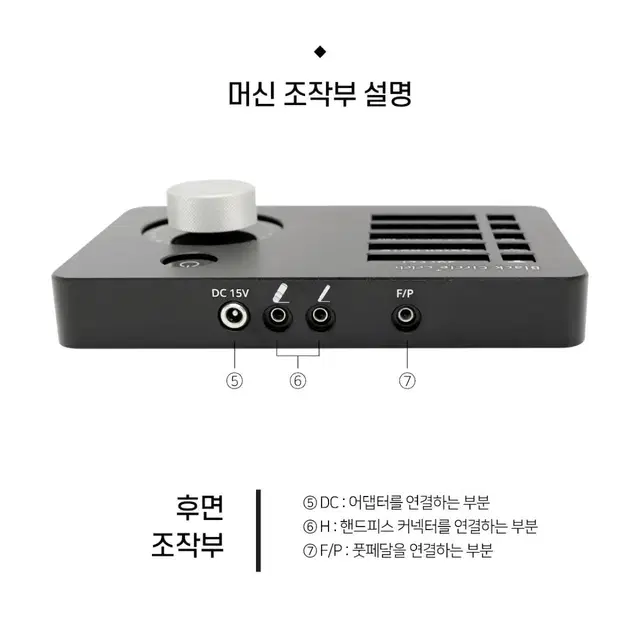 블랙써클 머신 셀럽 에디션 SMP머신 타투머신 반영구머신 두피 문신 전용