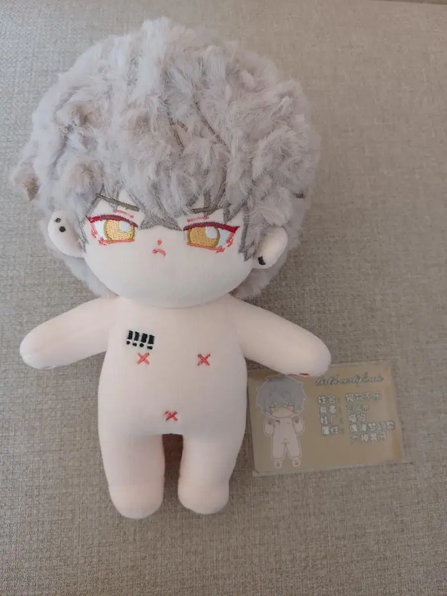 Baby wangnose wts doll!