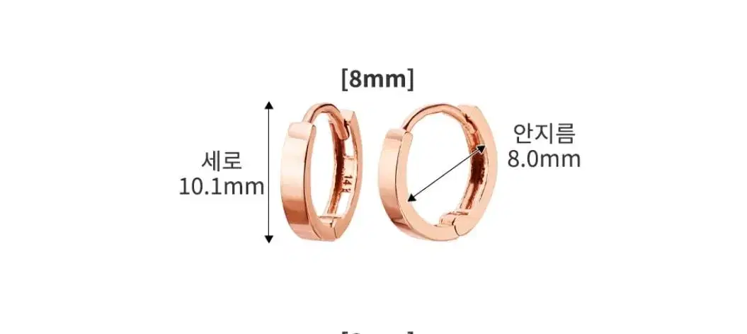 새상품)준쥬얼리 14K 링귀걸이