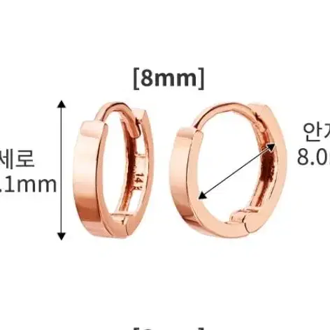 새상품)준쥬얼리 14K 링귀걸이