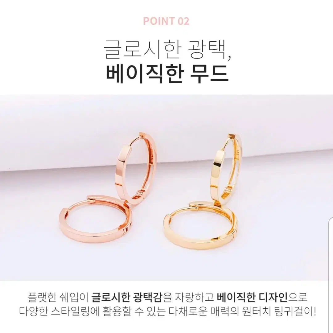 새상품)준쥬얼리 14K 링귀걸이