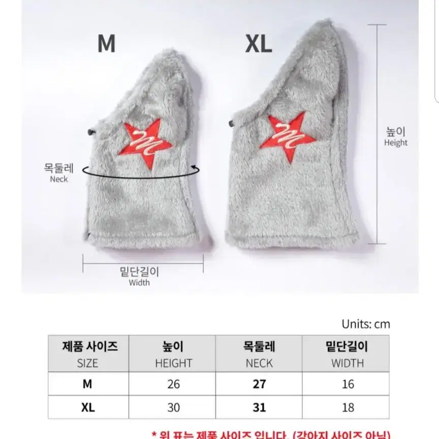 (새상품)강아지 넥워머+패딩 일괄 - 사이즈 전부 다 XL