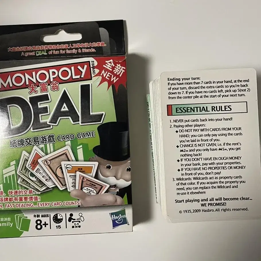 MONOPOLY DEAL 보드 카드 놀이 게임(해외판)