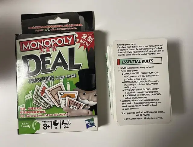 MONOPOLY DEAL 보드 카드 놀이 게임(해외판)