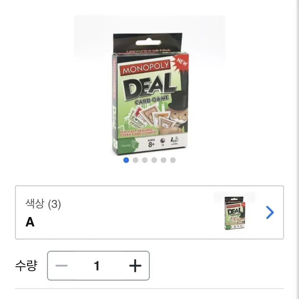 MONOPOLY DEAL 보드 카드 놀이 게임(해외판)