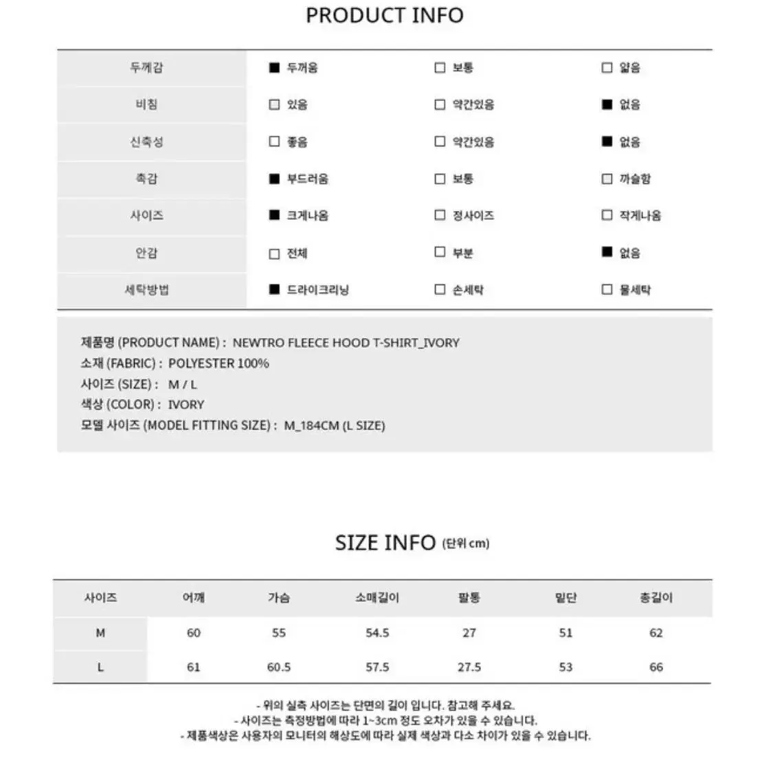 (미개봉 새상품) 티엠오 바이 써틴먼스 디자이너브랜드 양털 후드티