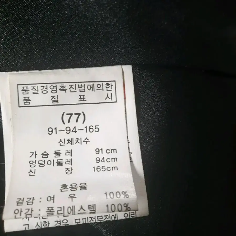 이신우 천연여우털  롱조끼77