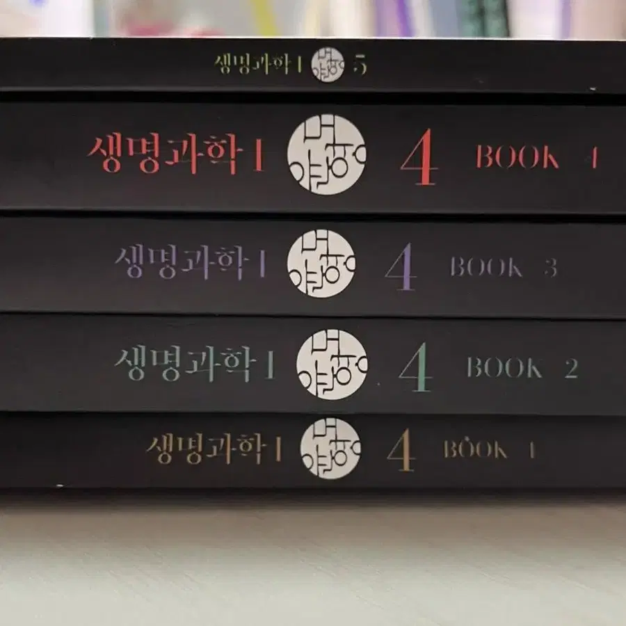 윤도영 내신대비특강 내대특 4+5단원 (원가 65000원)