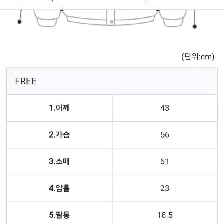 델리민 메르시 리버시블 덕다운 패딩