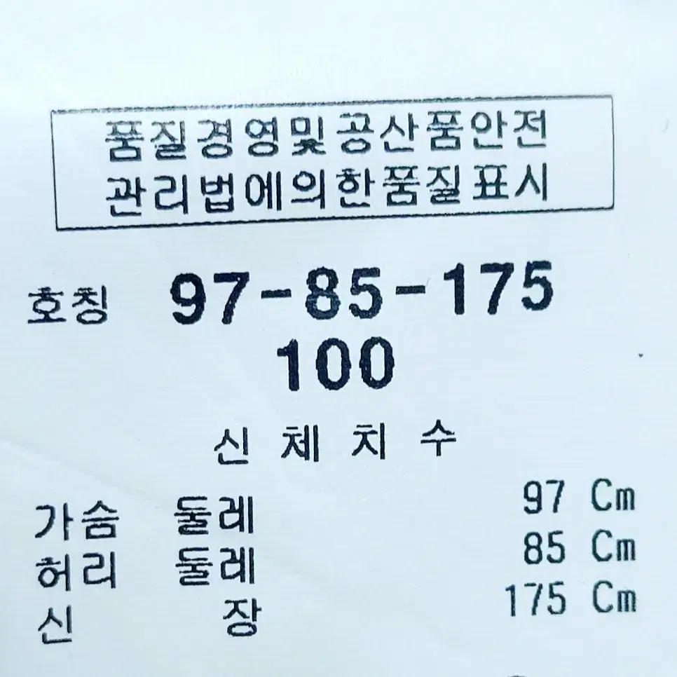 새제품급/Kinloch오리털롱패딩95/다운롱패딩/택포