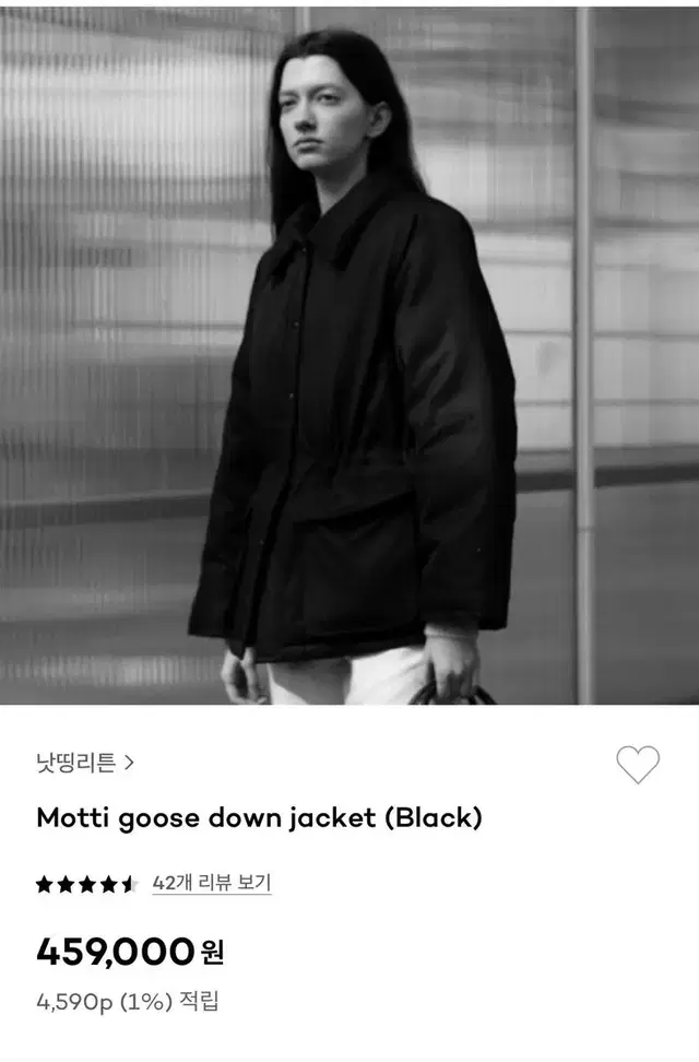 낫띵리튼 motti goose down jacket