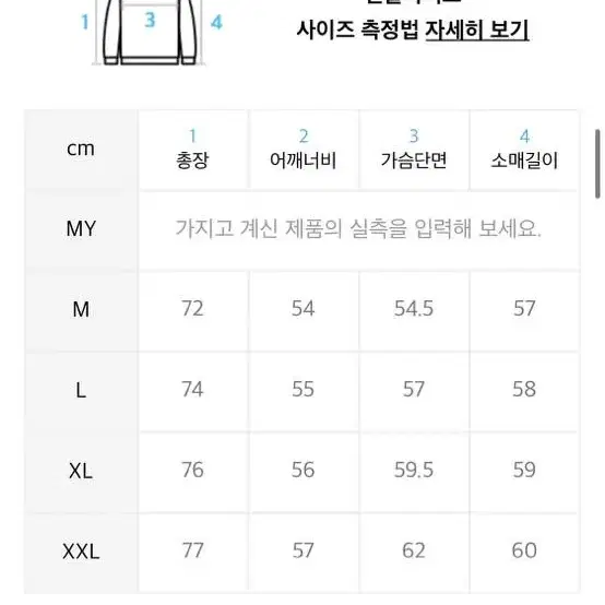 로맨틱 파이어리츠 롱슬리브L