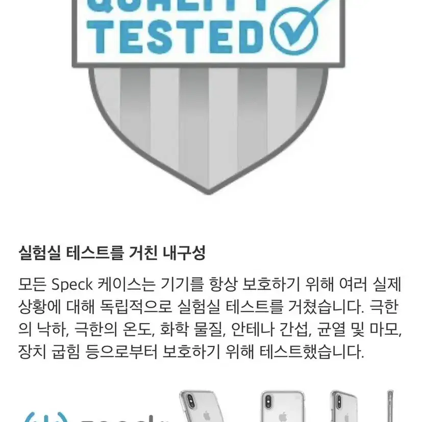 아이폰xs max 용 Speck 정품 Predisio 가죽 케이스