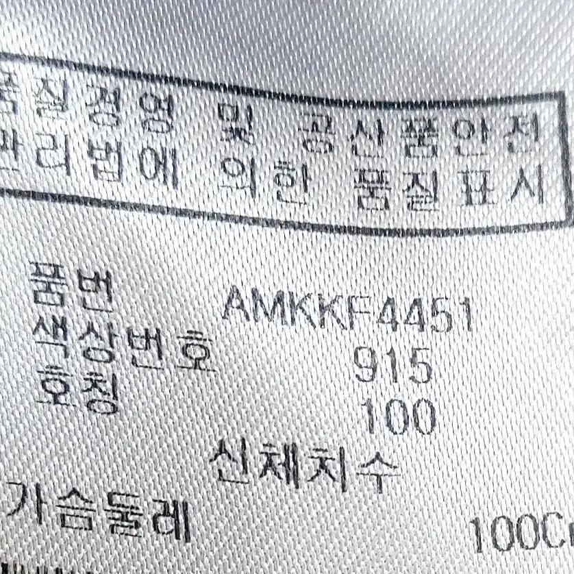 올포유 남성패딩자켓100/추동복 골프자켓/일싼