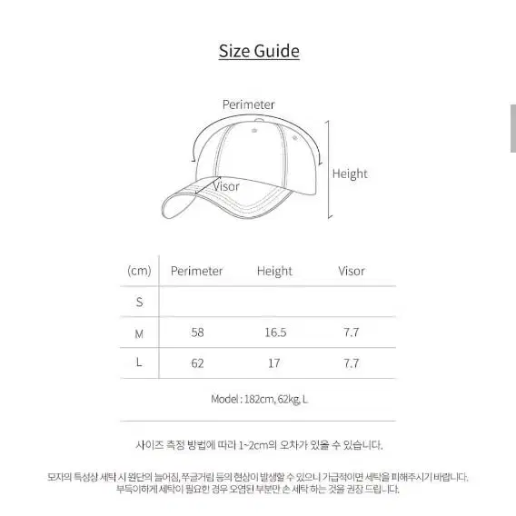 etce 대두볼캡 레드 M사이즈