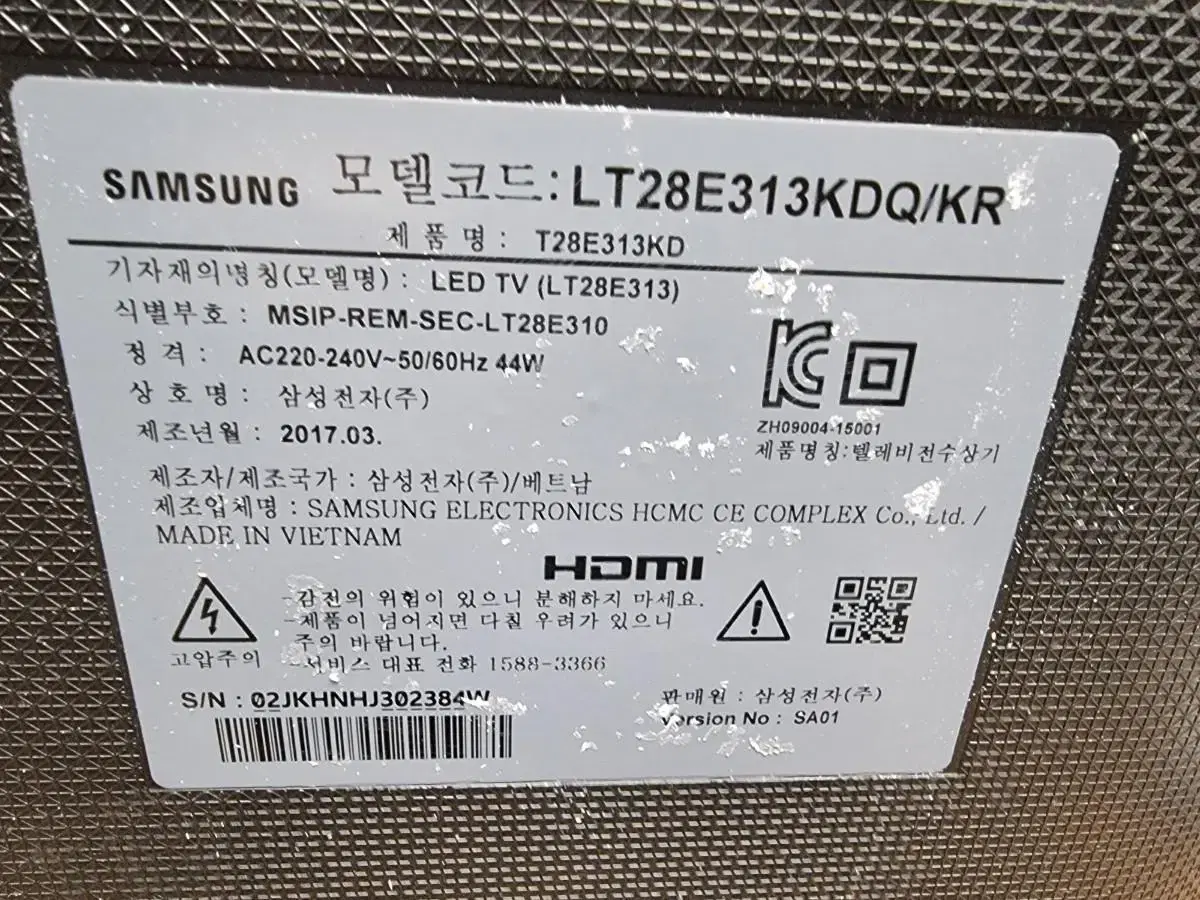 삼성전자 LED TV 부품 LT28E313