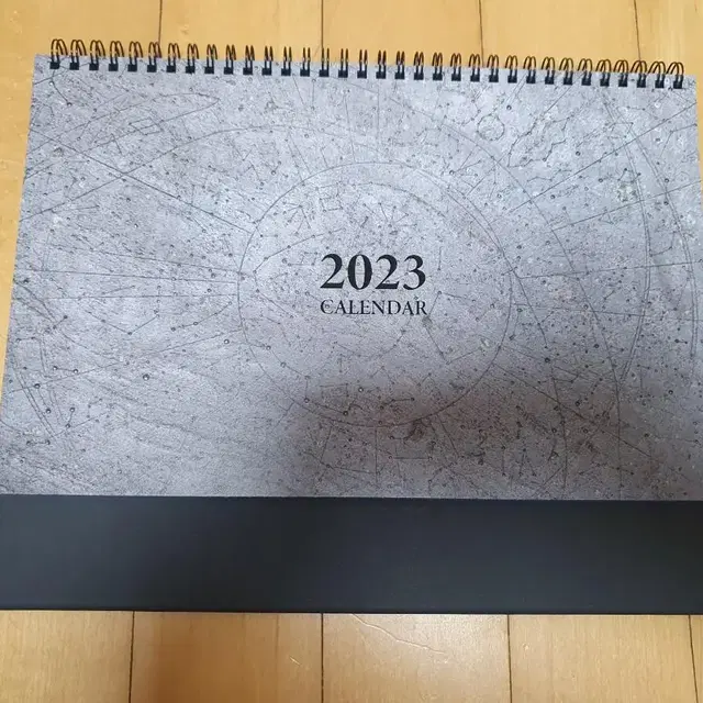 2023 천상열차 분야지도 달력