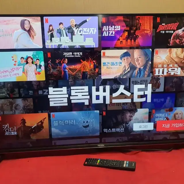 50인치 넷플릭스 4K UHD HDR 스마트 TV