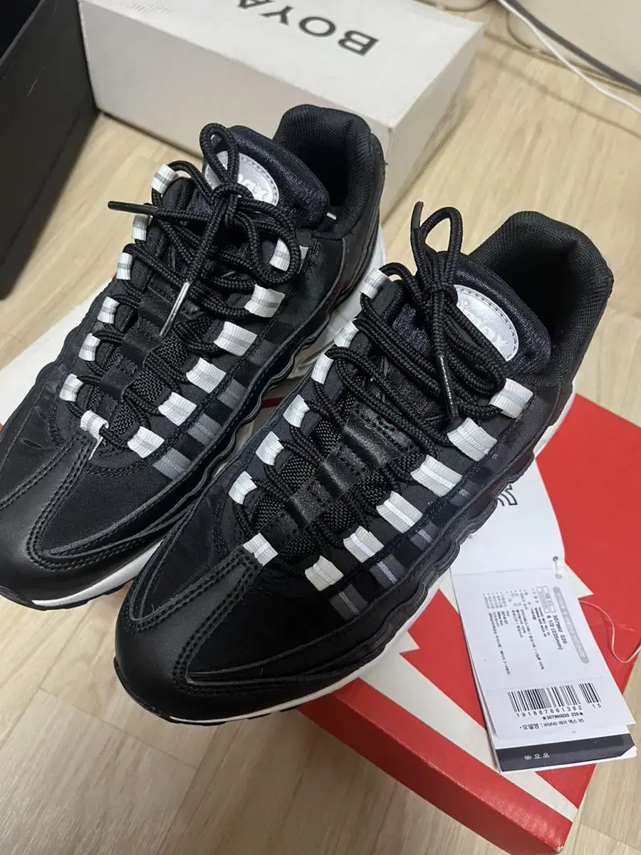 Nike Max 95 Black 235