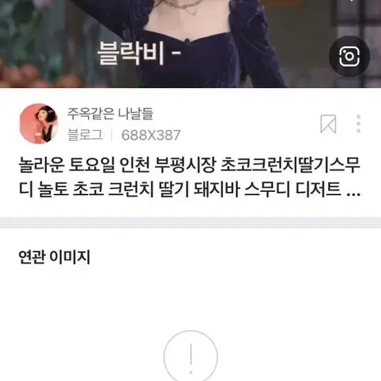 카프리슈 벨벳 원피스