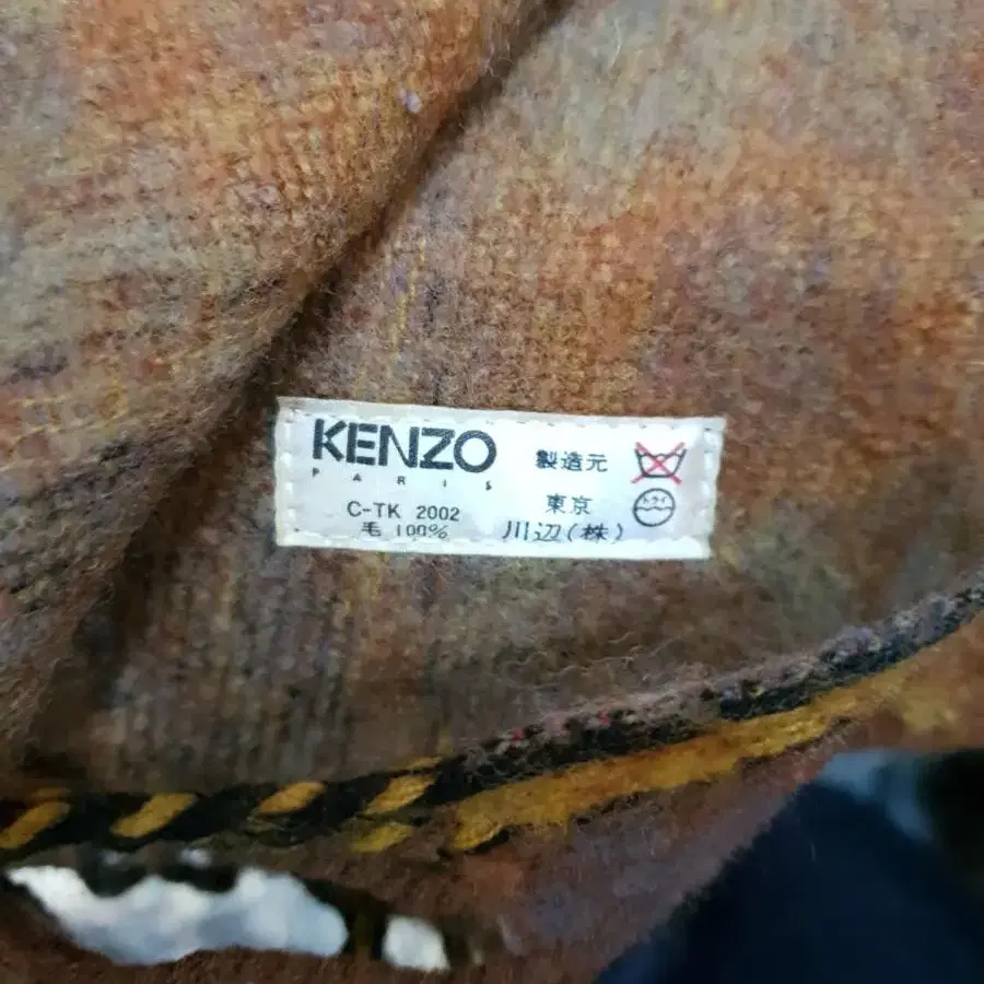 겐조 플라워 울 머플러 kenzo