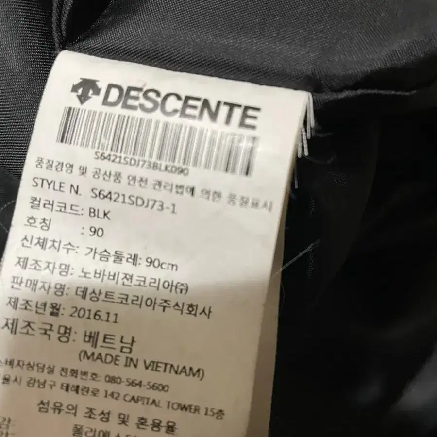 DESCENTE 데쌍트 덕다운 롱패딩 벤치파카 (남여공용90)