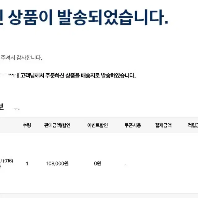 반값택포,정품영수증첨부)세인트제임스 길도 T5