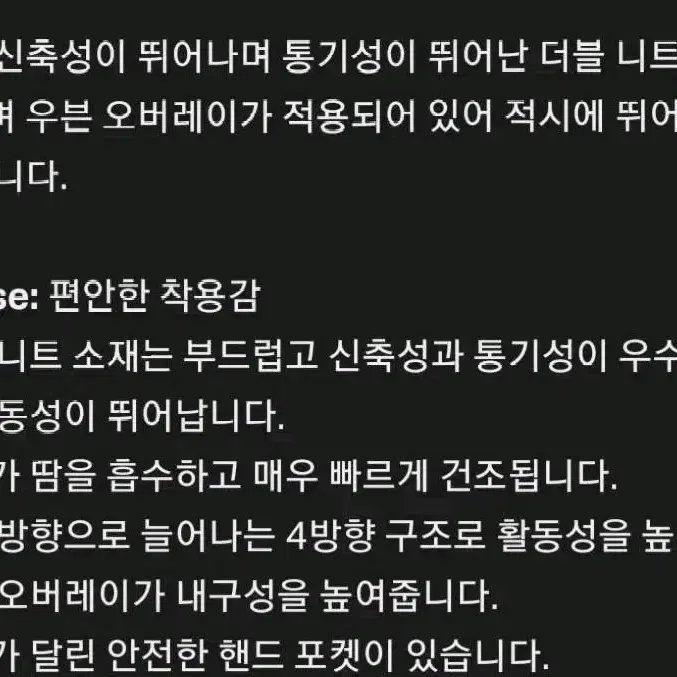 1개 S - 언더아머 네오플랜 서밋니트 신축성 핏좋은 크루티