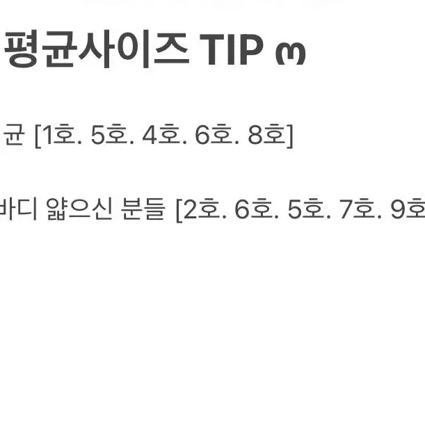 주문폭주) 에이블리 인기상품! 화이트진주 수제네일팁 수제네일