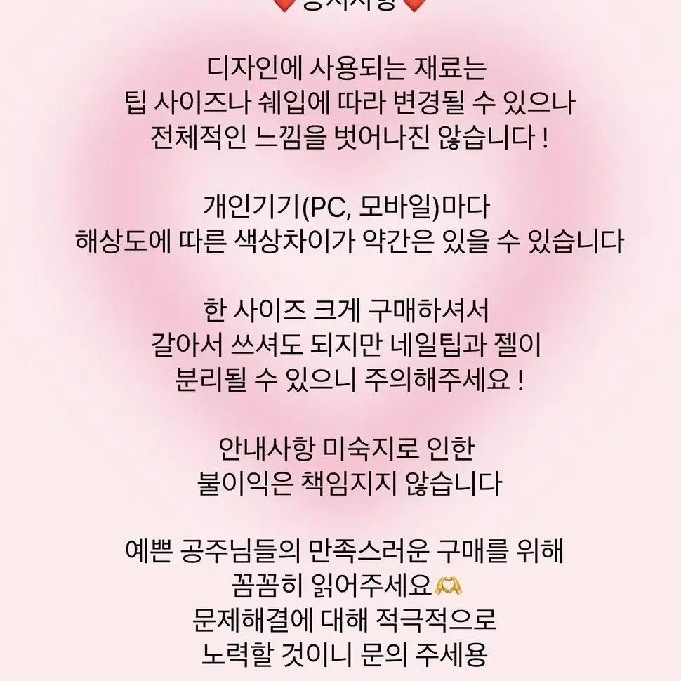 주문폭주) 에이블리 인기상품! 화이트진주 수제네일팁 수제네일