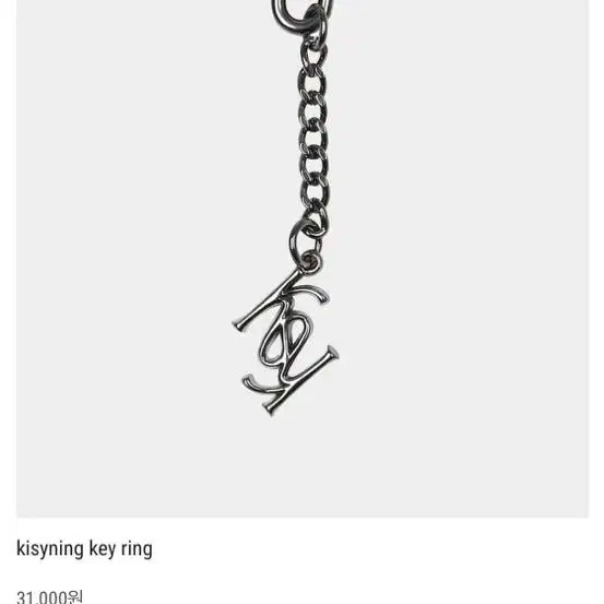 kisyning key ring